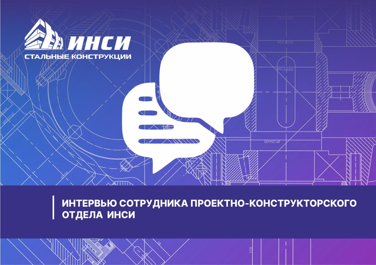 ТД ИНСИ на Международной выставке KazBuild